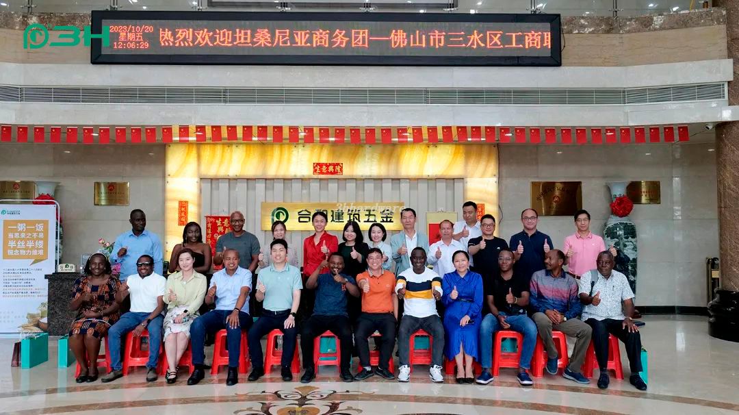 communication du fournisseur de mat&eacute;riel de porte fen&ecirc;tre