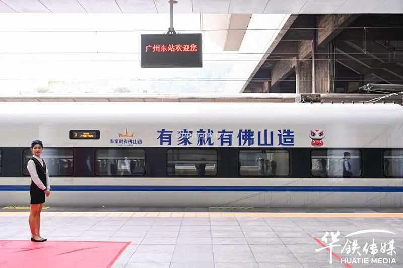 3h mat&eacute;riel train 5