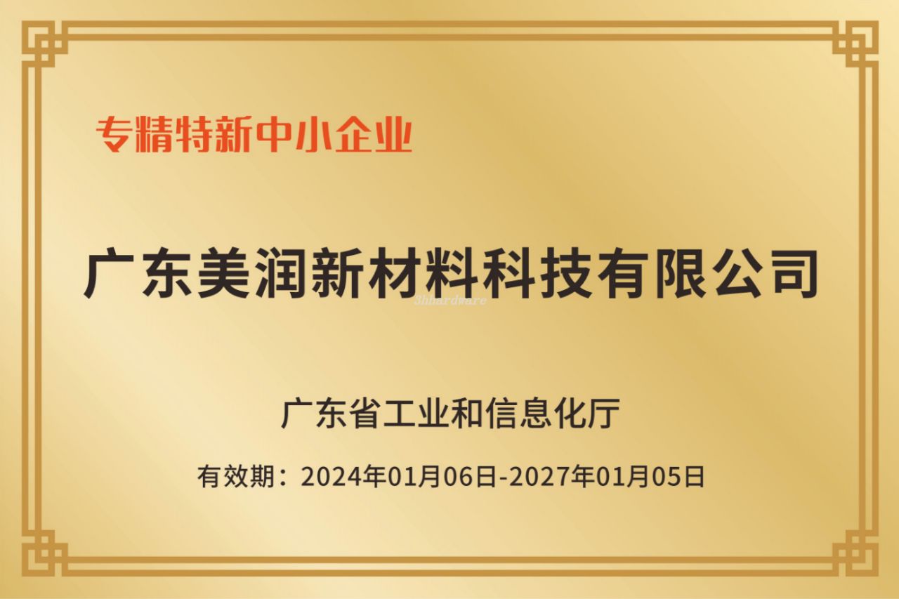 mat&eacute;riau bande de caoutchouc 2