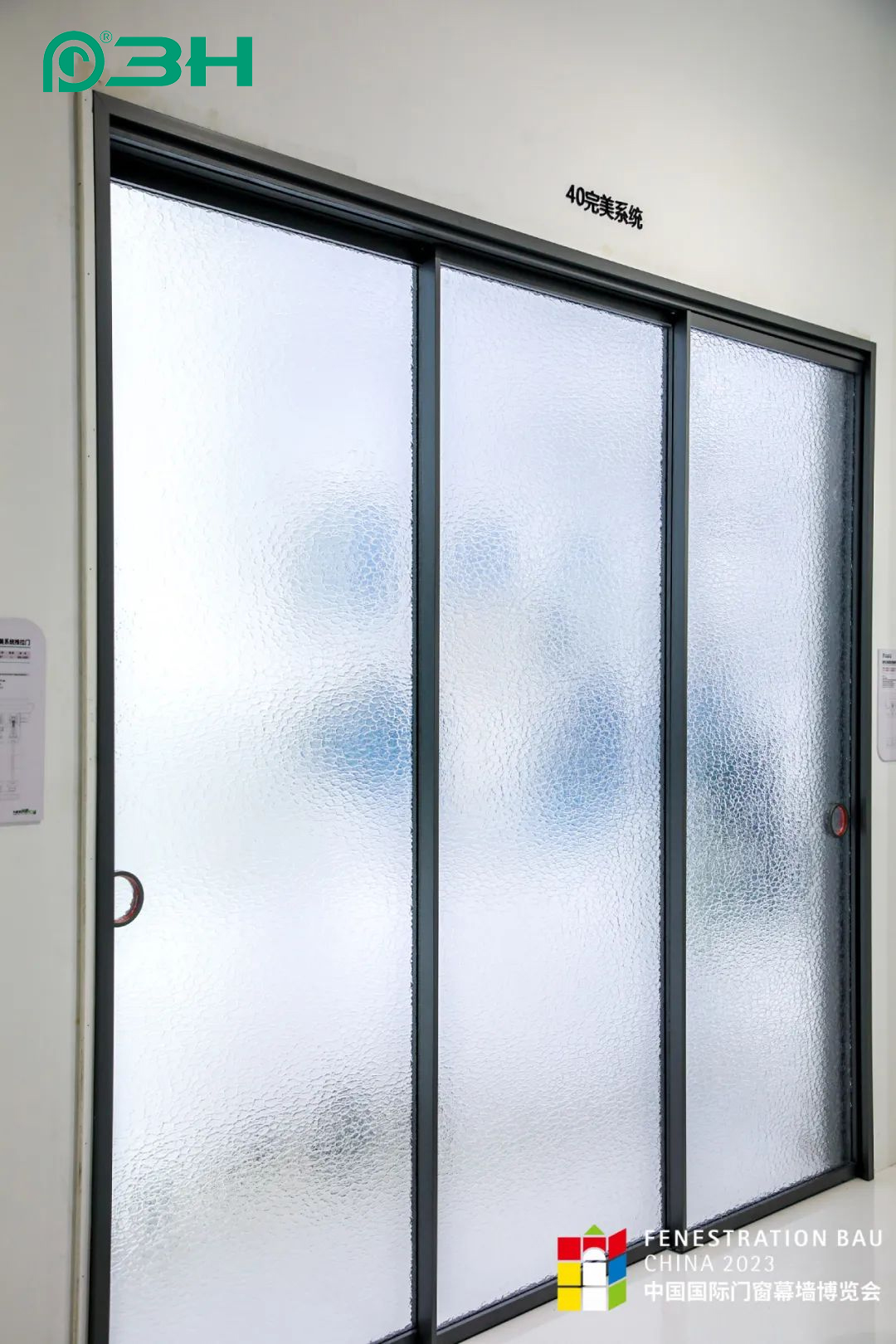 3h-exposition-mat&eacute;riel 1