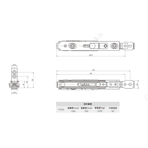 Charnière de fenêtre dissimulée FYC04
