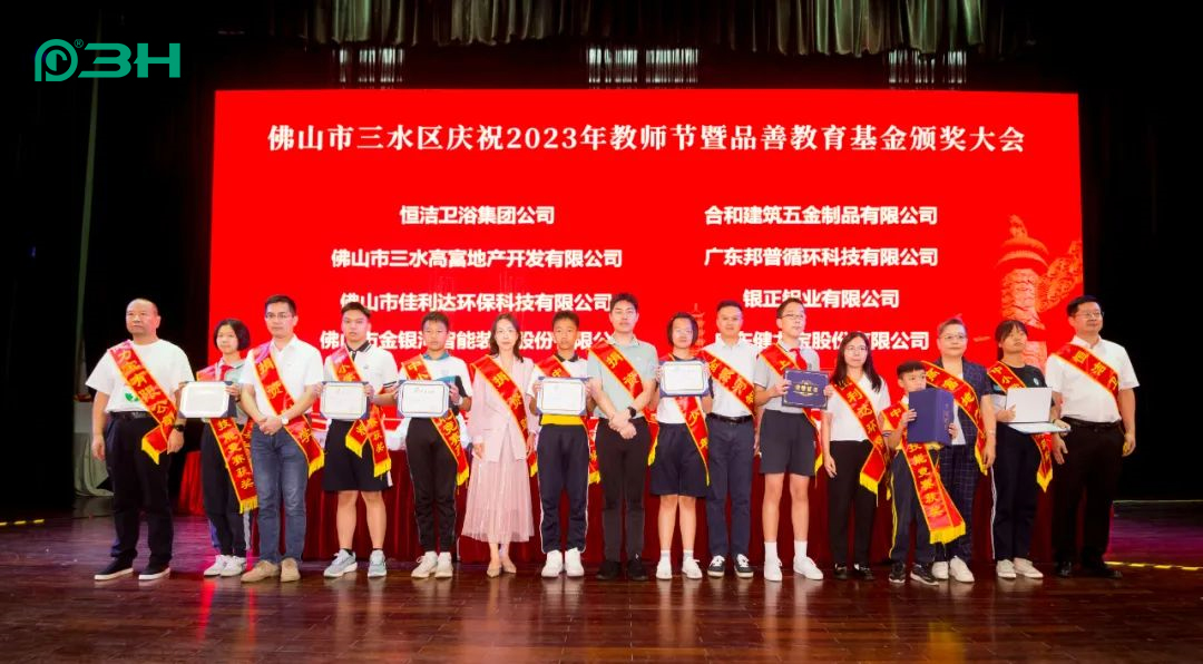 3h-mat&eacute;riel-culture-d'entreprise 1