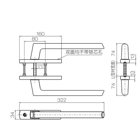 Poignée à levier pour porte soulevant-coulissante CZ60