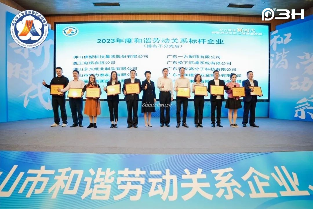 Quincaillerie de construction 3H 2