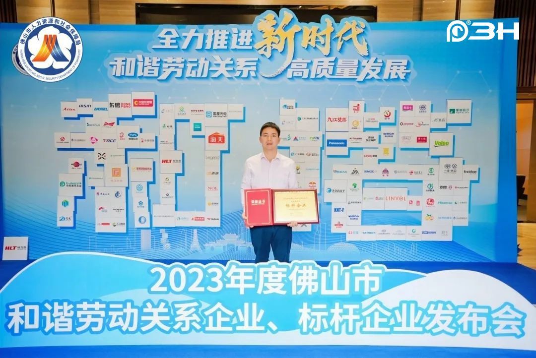 Quincaillerie de construction 3H 1