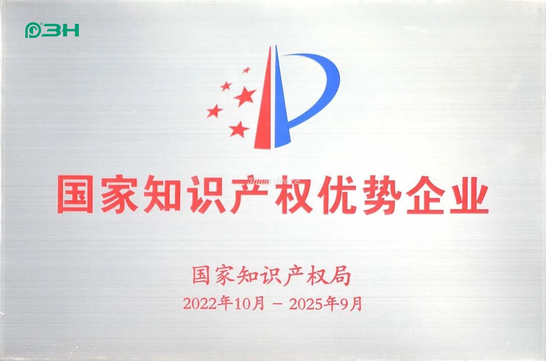 3h quincaillerie de construction 640