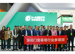 Clôturer avec les honneurs et avancer ensemble | La 32e exposition de nouveaux produits sur les portes, fenêtres et murs-rideaux en aluminium organisée par 3H Building Hardware s'est terminée avec succès