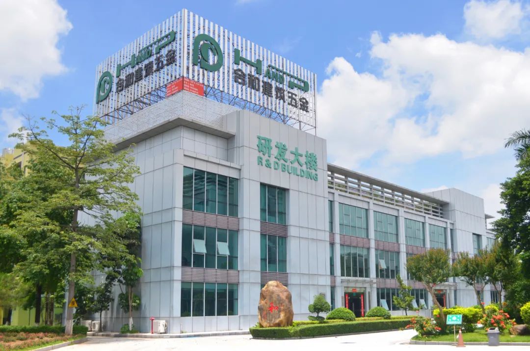 3h-hardware-a remport&eacute;-le-top-ten-de-comp&eacute;titivit&eacute;-en-chine-fournisseur-immobilier2