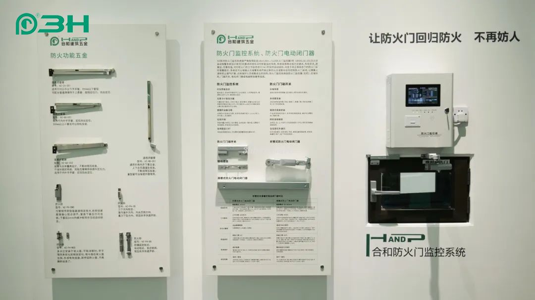 3h accessoires mat&eacute;riels 8