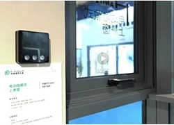 Connecter la symbiose, façonner intelligemment l'avenir | Le matériel de construction 3H fait ses débuts au salon Hi-Tech - C³ Future Building Conference !