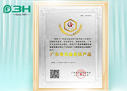 Support coulissant série HHK**A | Honoré d'être répertorié comme « Produits matériels célèbres et de haute qualité de la province du Guangdong » et « Certification de produit standard de Foshan »