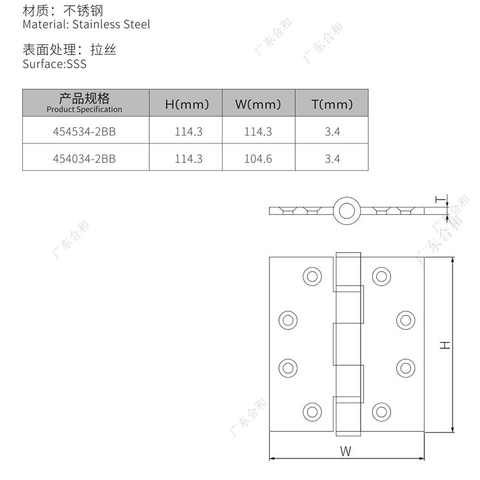 Charnière à roulements à billes ANSI 2 454534-2BB 
