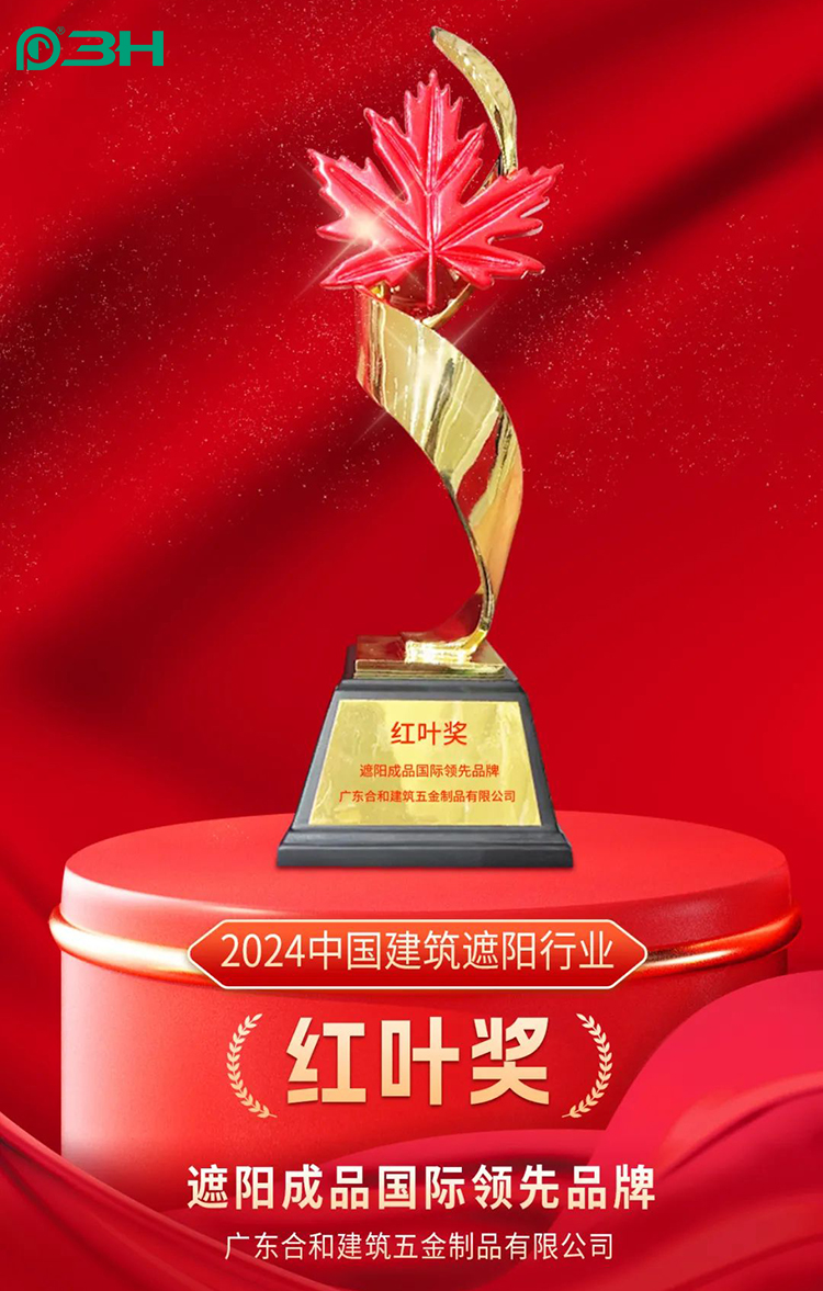 3h mat&eacute;riel feuille rouge 2