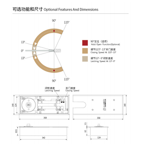 Ressort de sol B-800