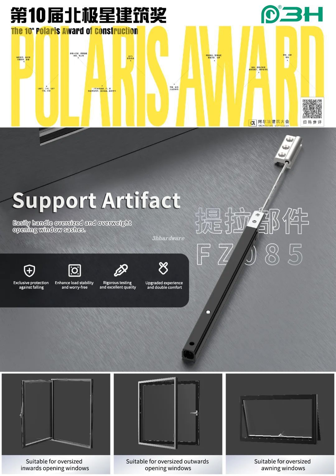 Solution de syst&egrave;me de fen&ecirc;tre mat&eacute;rielle en 3 heures