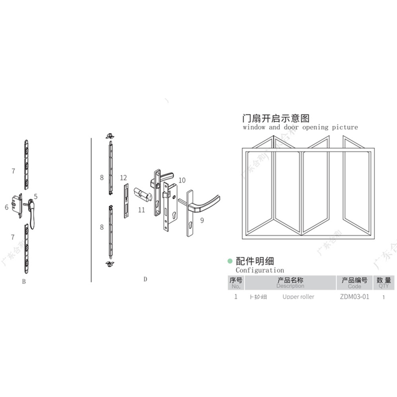 Système de quincaillerie de garnitures de porte pliante de séparation de haute qualité ZDM03