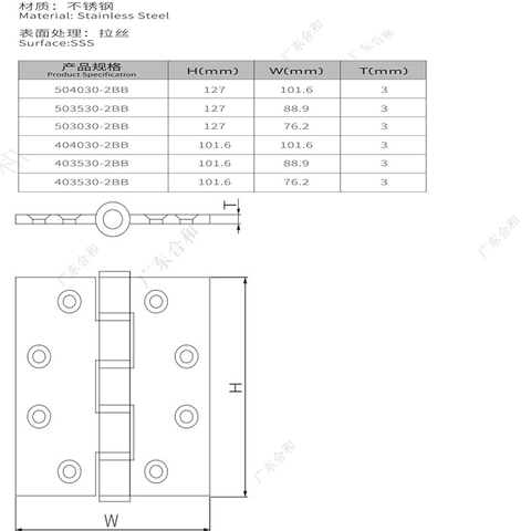 Charnière bout à bout à roulements à billes EN 2 504030-2BB 