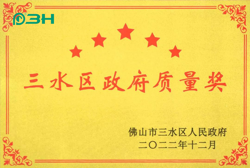 3h mat&eacute;riel 33