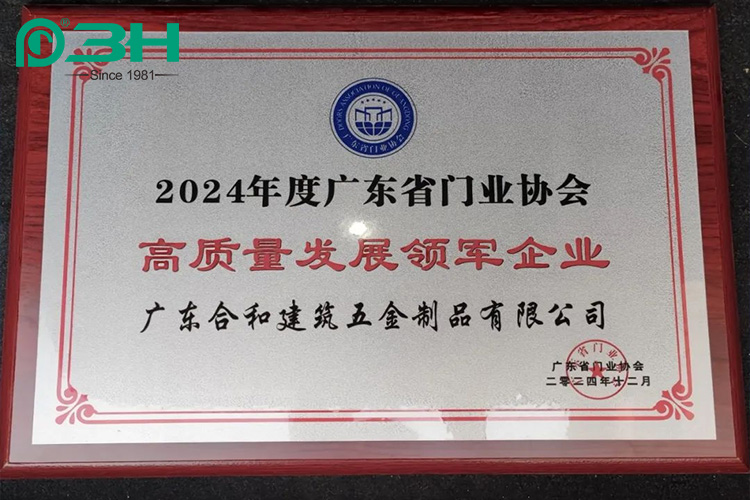 mat&eacute;riel de construction 2