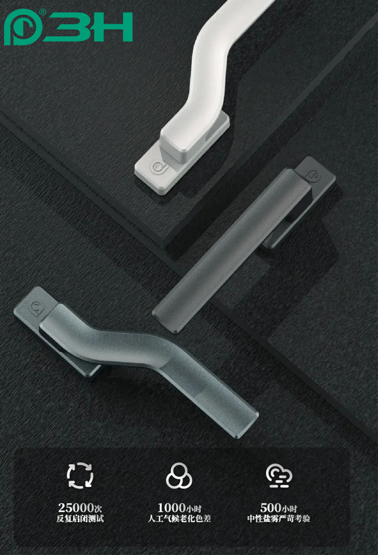 poign&eacute;e de fen&ecirc;tre 1