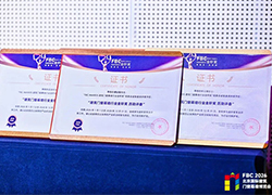 Doubles honneurs, force témoignée | 3H Building Hardware remporte deux prix lors de la 7e édition des FBC Awards
